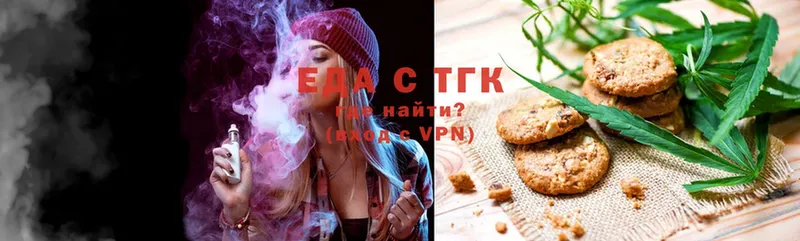 где купить   Тюкалинск  omg зеркало  Cannafood конопля 