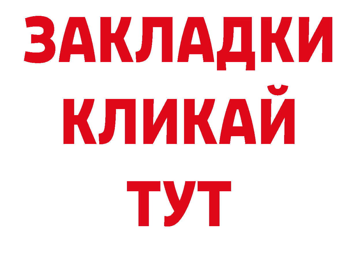 Галлюциногенные грибы мицелий как войти дарк нет блэк спрут Тюкалинск