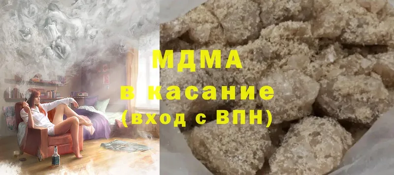 MDMA Molly  Тюкалинск 